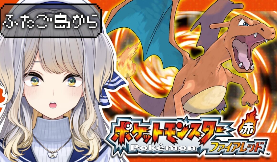 【ポケットモンスター ファイアレッド】#7  水着のおねいさんたくさんでワロタ【栞葉るり/にじさんじ】