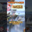 プリン〇すぎる！#スマブラsp #スマブラ #プリン #jigglypuff #ポケモン #ゲーム実況 #ssbu