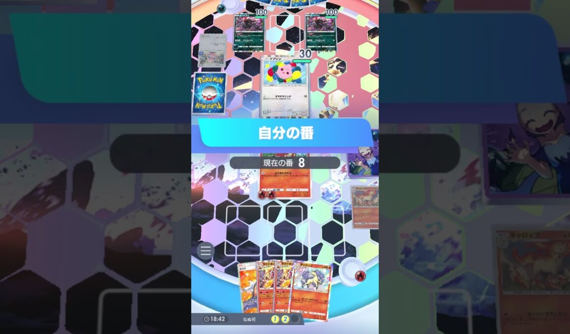 害悪ププリンデッキに打ち勝つギャロップが最高に強いし愛おしい  #ポケポケ #ギャロップ #ラウドボーン