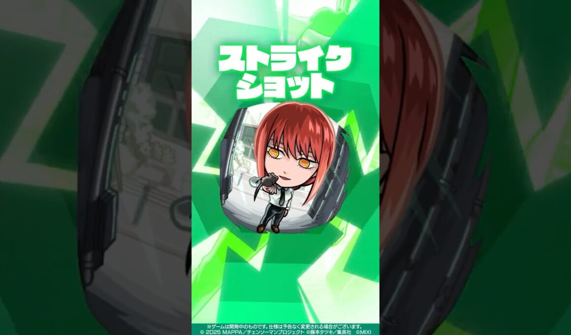 【アニメ『チェンソーマン』×モンスト】マキマ 使ってみた！【新キャラ使ってみた #Shorts ｜モンスト公式】