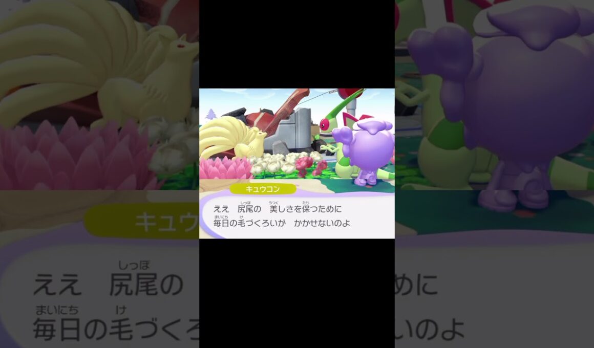 腹黒すぎるポケモン【ぽこあポケモン】#フライゴン#キュウコン