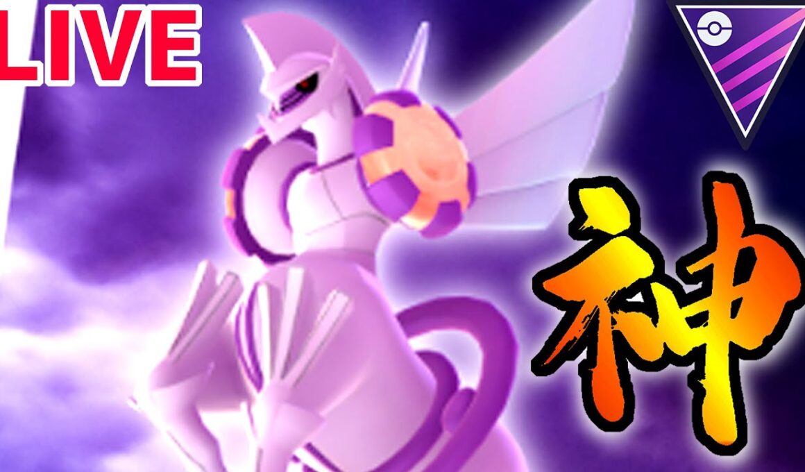 【生放送】マスターリーグはパルキアゲーです。【ポケモンGO】