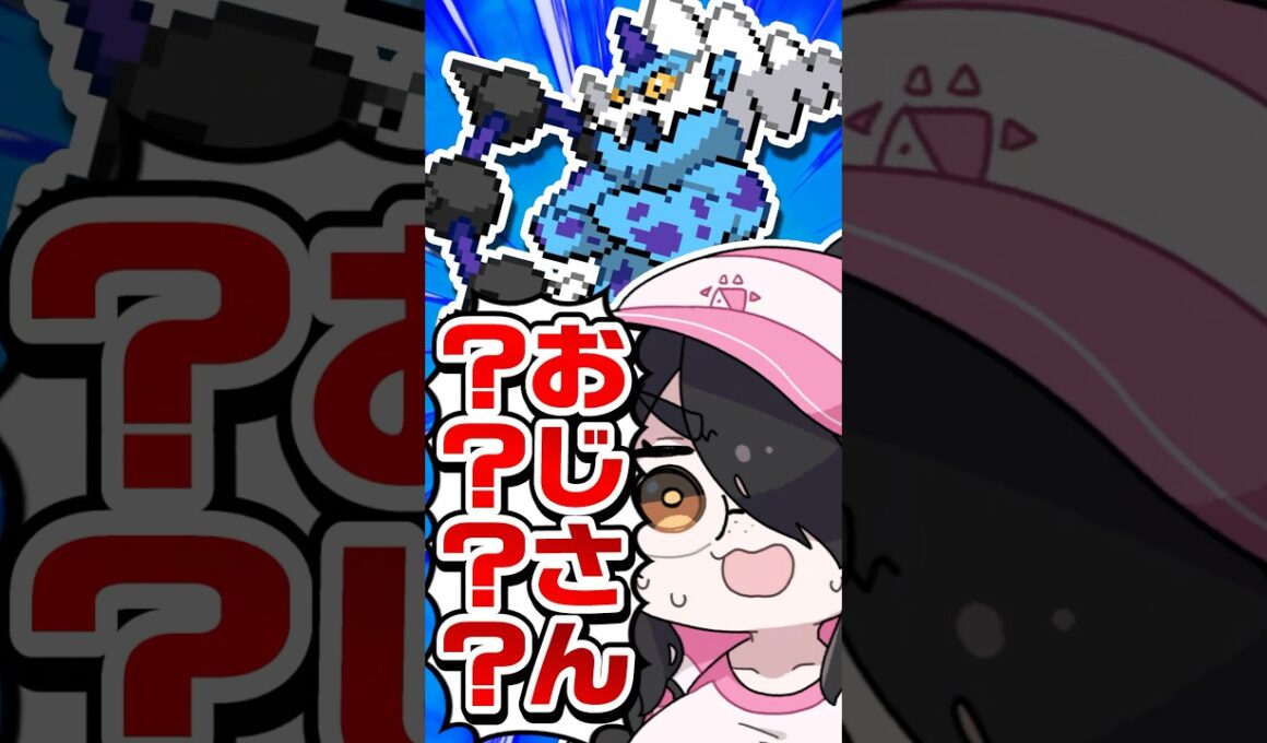 【ポケモン】プロイラストレーターがボルトロスを図鑑情報だけで描いてみた #pokémon #shorts #伊東ライフ