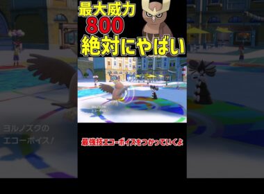 舐めてると終わるヨルノズク