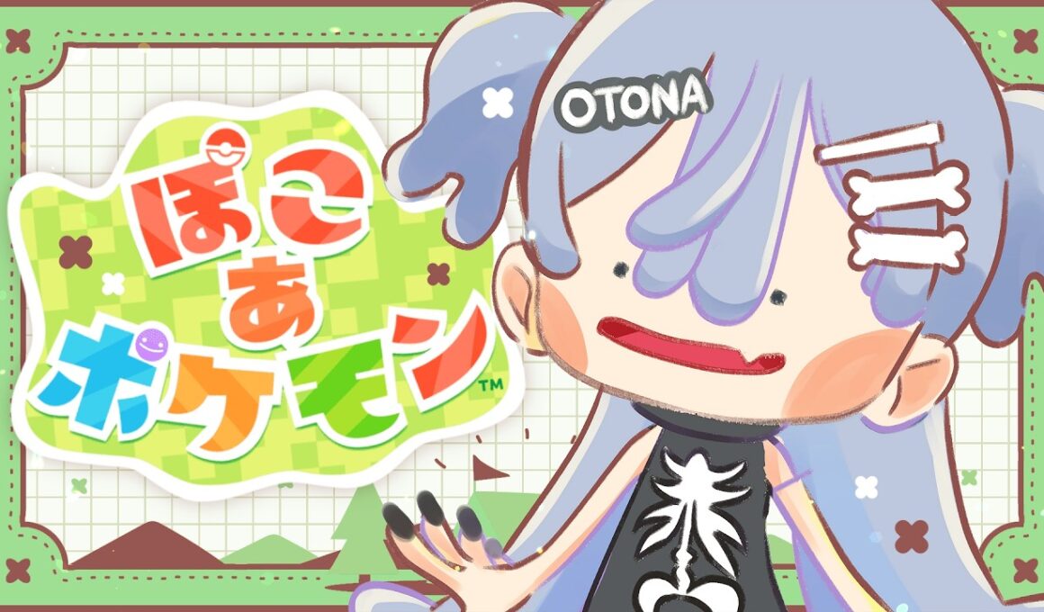 〖 ぽこ あ ポケモン 〗おらはメタモンになるのか？の巻〖 ぶいすぽっ！ / 夜乃くろむ 〗