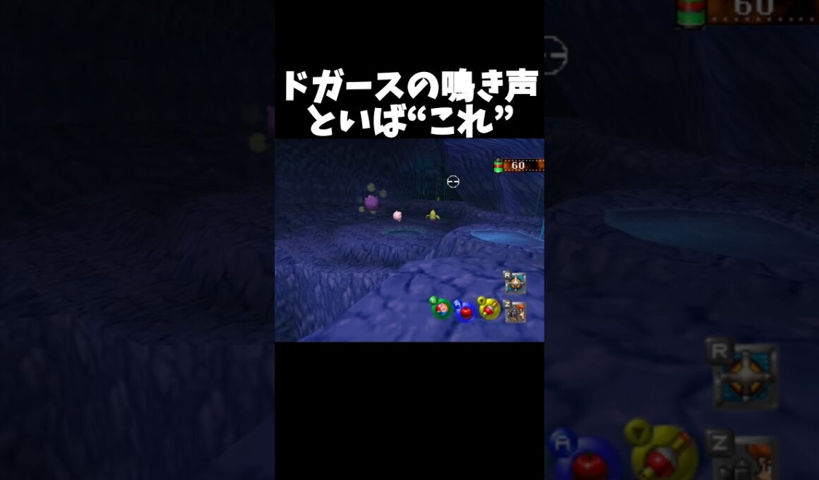 ドガースの鳴き声といばこれ【ポケモンスナップ】#ポケモン #ポケモンスナップ #shorts