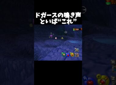 ドガースの鳴き声といばこれ【ポケモンスナップ】#ポケモン #ポケモンスナップ #shorts