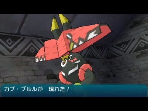 【ポケモンサンムーン】ハイナ砂漠 Zクリスタル[エスパーZ]入手＆伝説のポケモン[カプ・ブルル]捕獲 Edwin DuBarrera