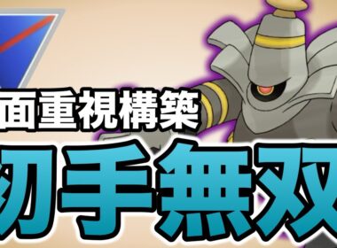 ヨノワールの対面突破力が高すぎて大活躍してくれました！！【ポケモンGO】【GOバトルリーグ】