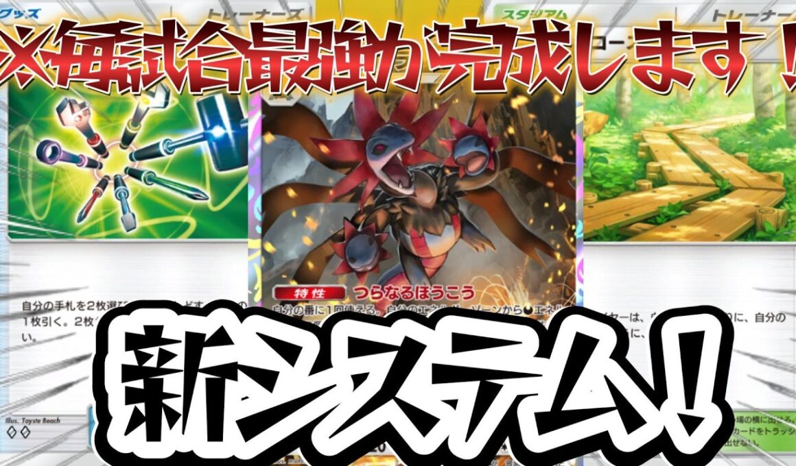 【ポケポケ】※引き弱とか関係無いです！最強のアブソルサザンドラが大幅強化されてTier１に帰ってきて無双しそうなので紹介！【PokémonTradingCardGamePocket】#ポケポケ