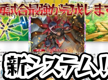【ポケポケ】※引き弱とか関係無いです！最強のアブソルサザンドラが大幅強化されてTier１に帰ってきて無双しそうなので紹介！【PokémonTradingCardGamePocket】#ポケポケ