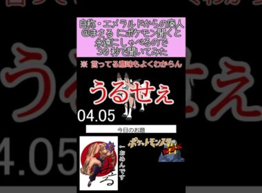 ポケモン廃人に30秒で解説させてみた　ルガルガン　まひるのすがた　#shorts