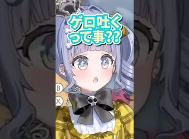 ゼニガメの水がゲロにしか見えなくて爆笑する夜乃くろむⒸ @YanoKuromu【夜乃くろむ/切り抜き】【ぽこ あ ポケモン】#shorts