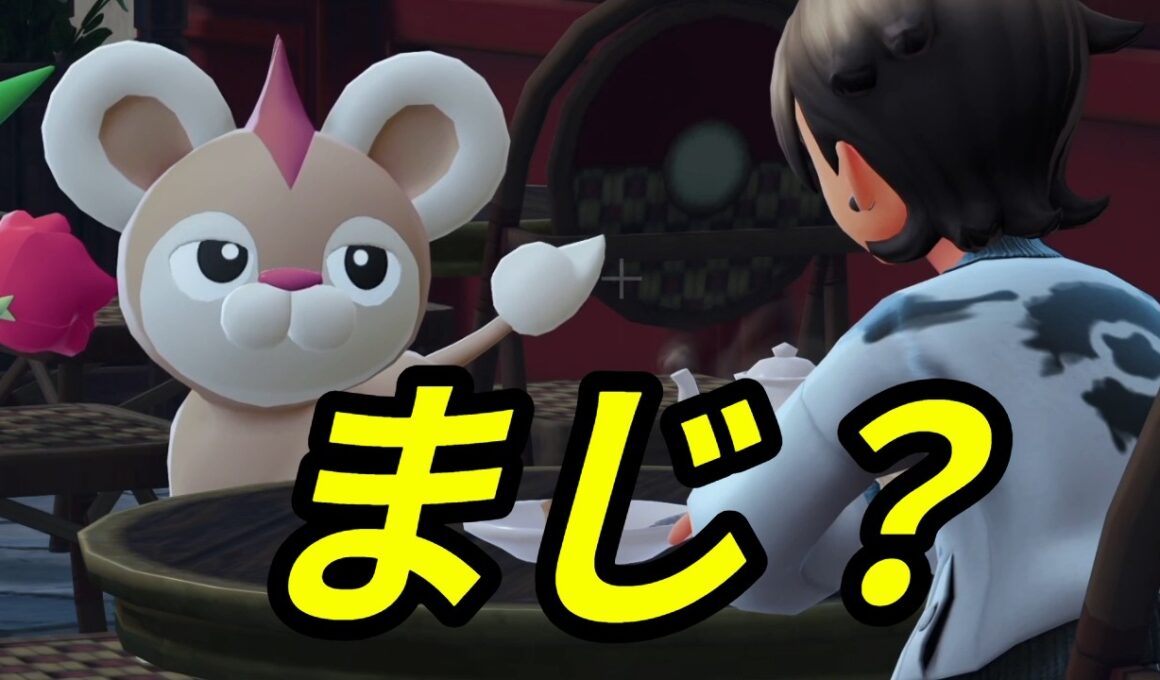 【性格厳選】ひかえめほしい探索してたらまさかｗシシコ【ポケモン】#kyo実況