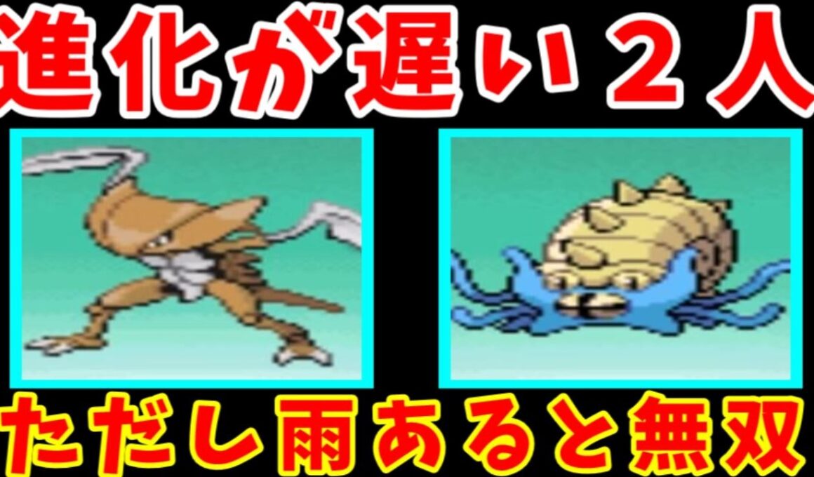 【後半】『カブトプス』と『オムスター』の最終攻略！真の力が明かされる！？【ゆっくり実況】【ポケモンHGSS】