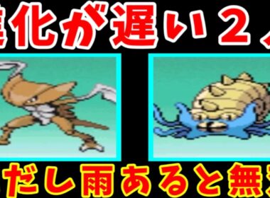 【後半】『カブトプス』と『オムスター』の最終攻略！真の力が明かされる！？【ゆっくり実況】【ポケモンHGSS】