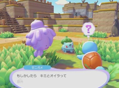 【ぽこあポケモン】フシギダネとゼニガメの可愛すぎる特殊会話　#ぽこあポケモン  #ぽこポケ #ポケモン #pokemon