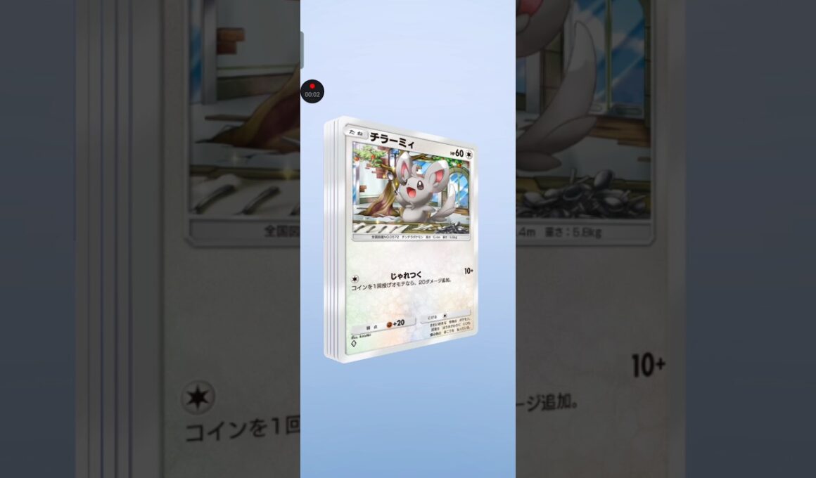 【ポケポケ】最新弾10発目テーマ拡張パックシャイニングメガ　リザード　#pokemon　 #pokemoncard #ポケモンカード