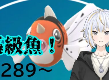 【#GBL 】育成難易度が高いアズマオウで暴れ回る！！#vtuber 】#goバトルリーグ #ポケモンgo #pokemongo