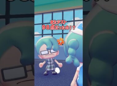 ママに怒られて公園に行ってみたら…