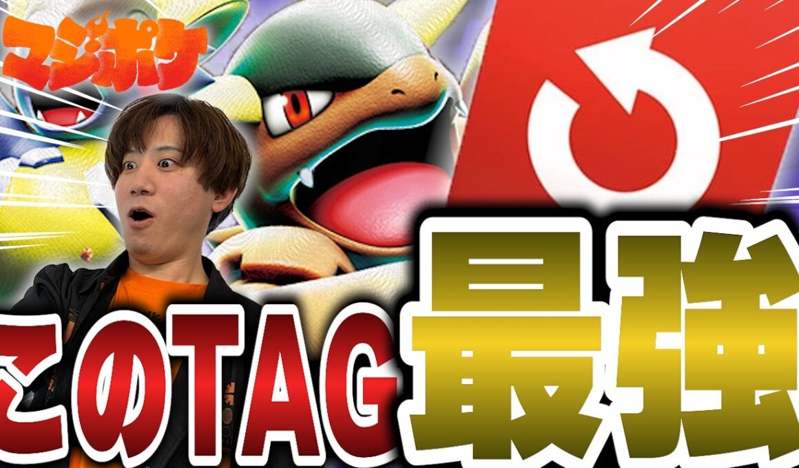 【ポケカ/対戦】このTAGが最強すぎる!!安定して手札を引き寄せるメガガルーラが今アツい!!【VSドラパルト】