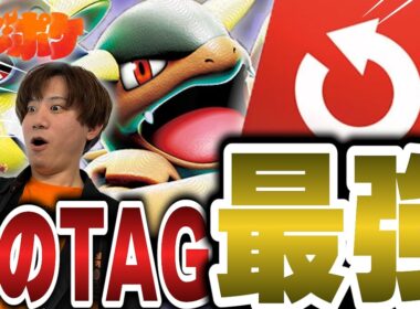【ポケカ/対戦】このTAGが最強すぎる!!安定して手札を引き寄せるメガガルーラが今アツい!!【VSドラパルト】