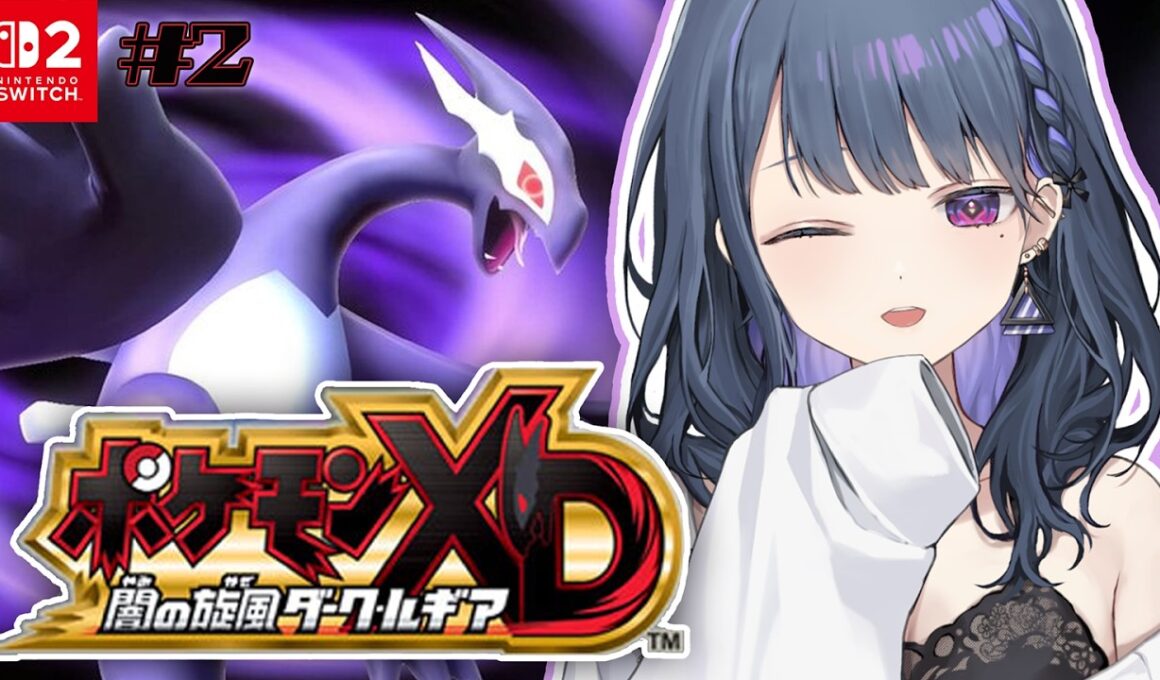 #2【 ポケモンXD 闇の旋風ダーク・ルギア 】完全初見プレイ‼️クレイン所長助けに行くぞ！！【小清水 透 / にじさんじ】