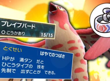 今後一生修正されない特性を持つ「ファイアロー」で脳筋火力を押し付ける。【ゆっくり実況】【ポケモンSV】