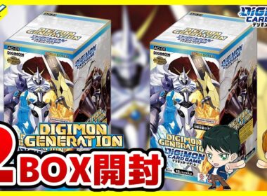 【#デジカ】豪華再録パック！！「アドバンスブースターDIGIMON GENERATION【AD-01】」2BOX【#開封】