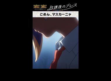 『ポケモン S・V』オリジナルアニメ公開中　↑本編はコチラ↓