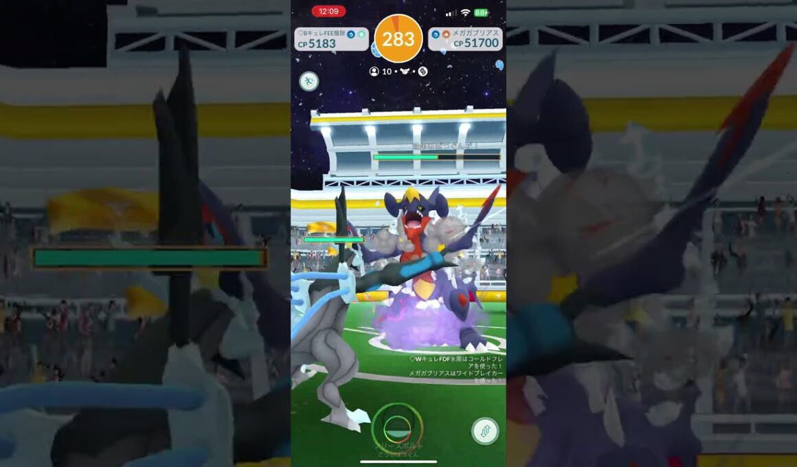 ぼちぼち活躍するで！メガガブリアス！ #pokemongo #ポケモンgo #ポケモン