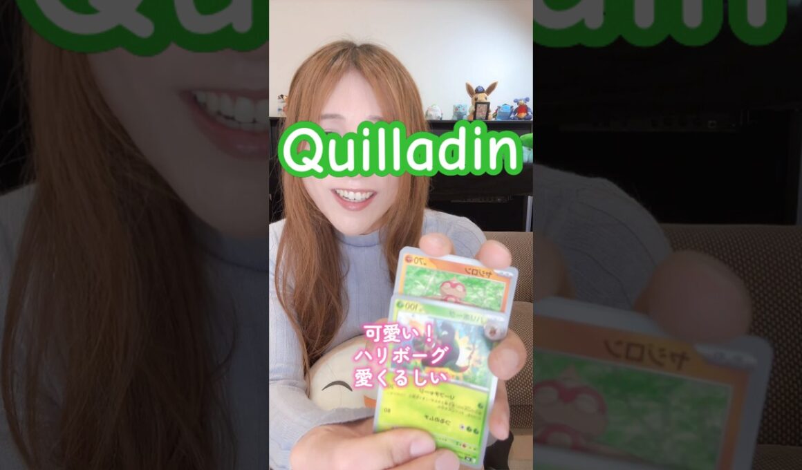 ニンジャスピナーあけたらハリボーグが愛くるしすぎて困る　#shorts  #pokemon  #ポケモンカード