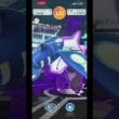 シャドウガラガラをゲンシカイオーガだけでソロ討伐！【ポケモンGO】