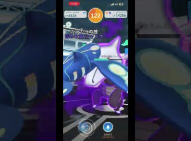 シャドウガラガラをゲンシカイオーガだけでソロ討伐！【ポケモンGO】