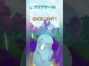【ポケモンGO】シャドウヌオーでアクアテール連打！【スーパーリーグ】【バトルリーグ】#shorts #ポケモンgo #goバトルリーグ #gbl #スーパーリーグ #pokemongo