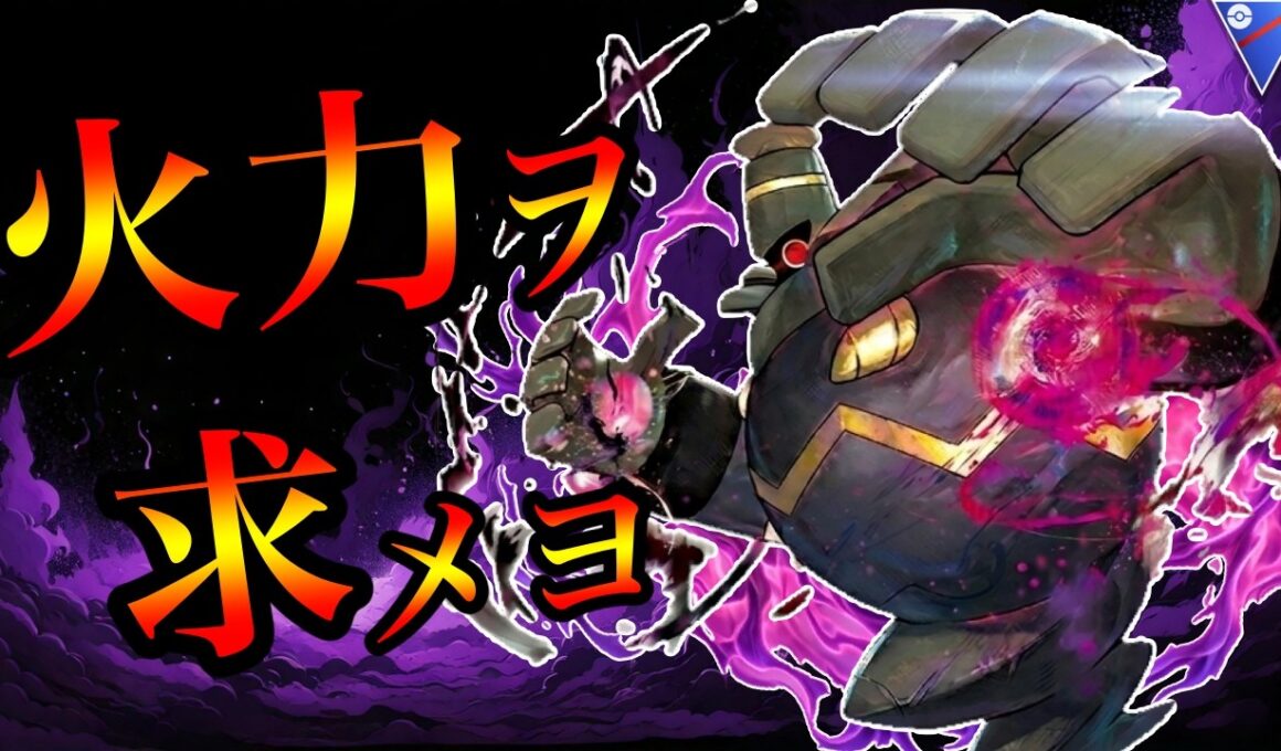 【トントンパ】HP89しかないSヨノワール強すぎないか！？