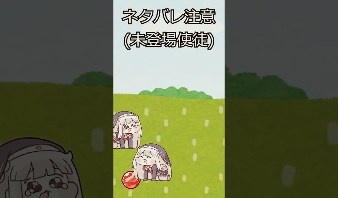 ｽﾋﾟｷと？？？