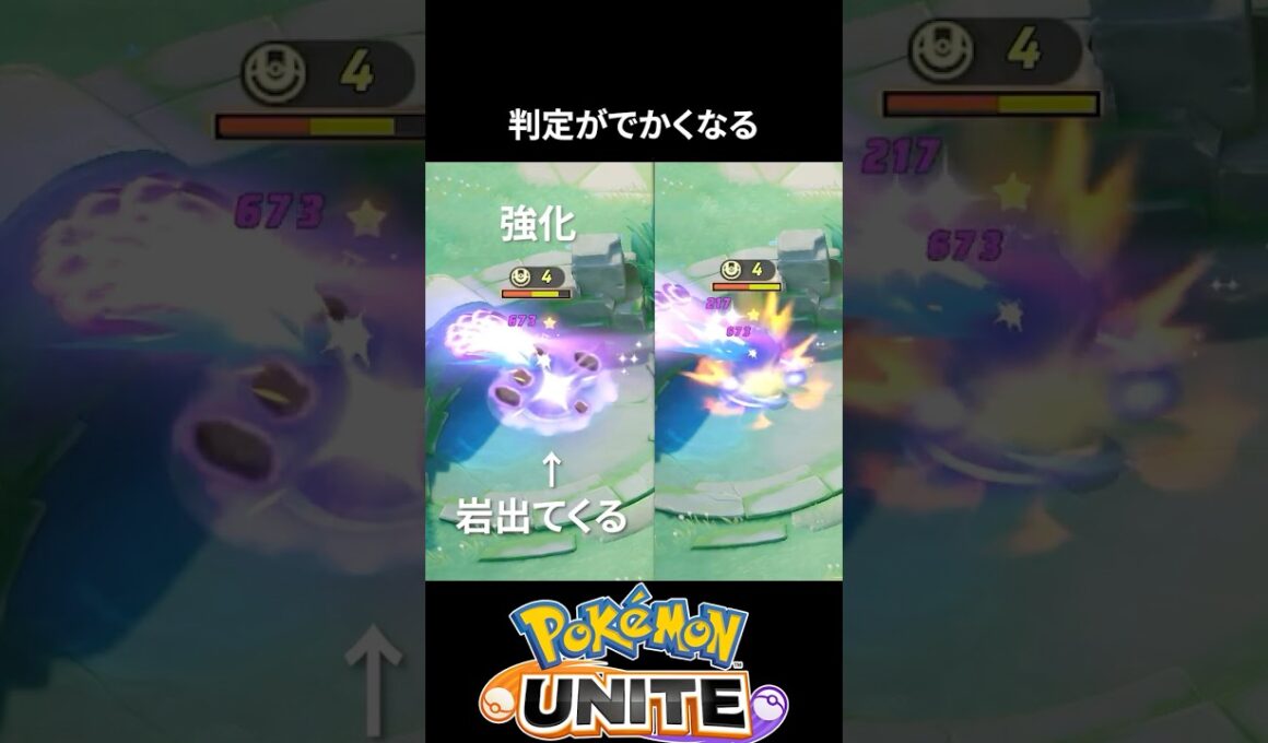 【必須知識】世界大会で活躍したエーフィのサイコキネシスがやばすぎる【ポケモンユナイト 】