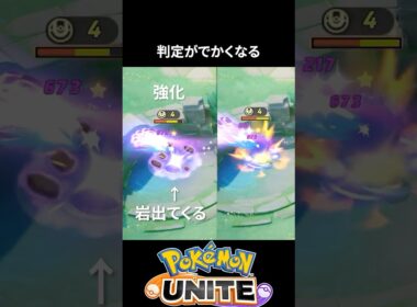 【必須知識】世界大会で活躍したエーフィのサイコキネシスがやばすぎる【ポケモンユナイト 】