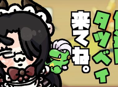 【ポケモン】平気平気まだいける色違いタツベイ #伊東ライフ