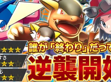 【カルム】たった1枚で超激変！今、メガガルーラの”逆襲”が始まる…！【ポケポケ/メガガルーラex】