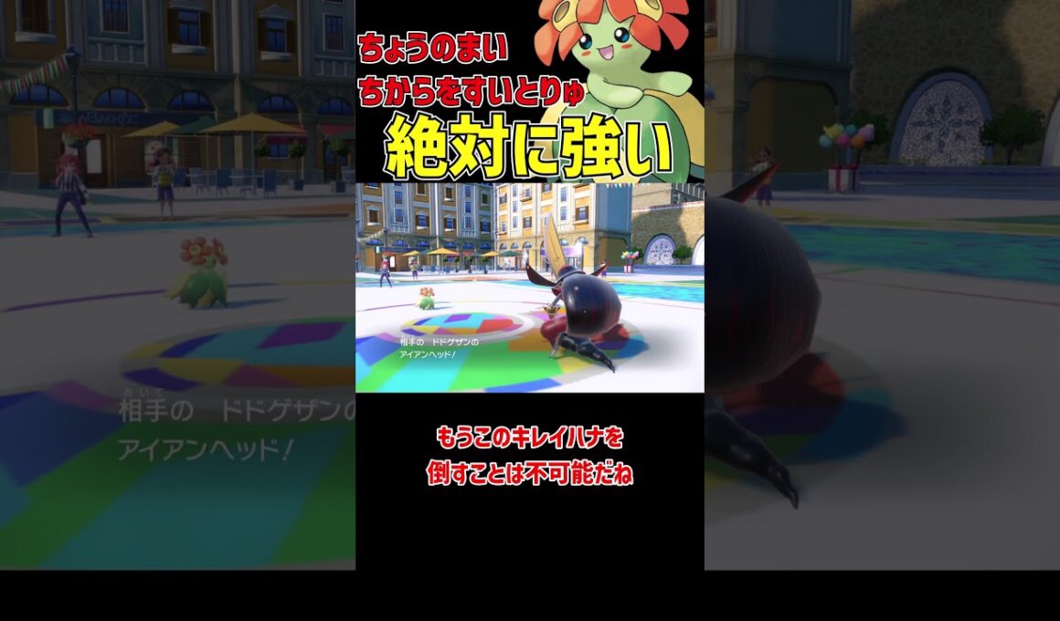 どう考えても最強の キレイハナ