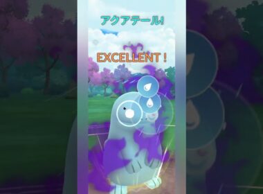 【ポケモンGO】モルペコとブルンゲル強すぎる…【スーパーリーグ】【バトルリーグ】#shorts #ポケモンgo #goバトルリーグ #gbl #スーパーリーグ #pokemongo