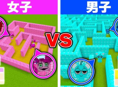男女でバケモノだらけの迷路づくり対決をした結果！？【まいくら・マインクラフト・スプランキー/ブレインロット/ハギーワギー/レインボーフレンズ】