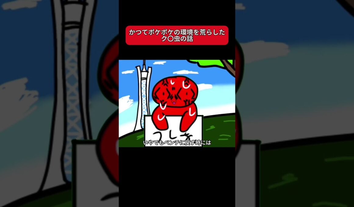 【ク〇雑魚パンチ】マッシブーンEXの話をしよう！！