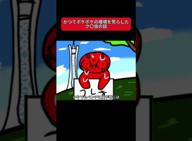 【ク〇雑魚パンチ】マッシブーンEXの話をしよう！！