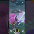 ガラルフリーザー逃亡　 #ポケモンgo #おさんぽおこう #pokemongo #ガラル3鳥