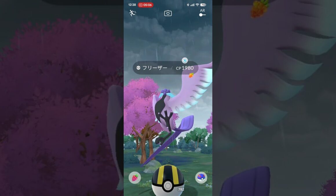 ガラルフリーザー逃亡　 #ポケモンgo #おさんぽおこう #pokemongo #ガラル3鳥