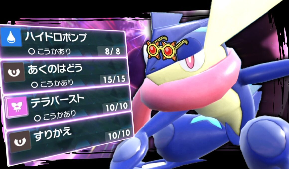 チャンピオンズでメガシンカが来る前にアタッカー型の「ゲッコウガ」で勝つ！！！【ゆっくり実況】【ポケモンSV】