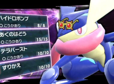 チャンピオンズでメガシンカが来る前にアタッカー型の「ゲッコウガ」で勝つ！！！【ゆっくり実況】【ポケモンSV】